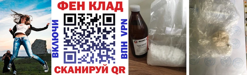 Купить закладки  Лукоянов  АМФЕТАМИН Розовый 