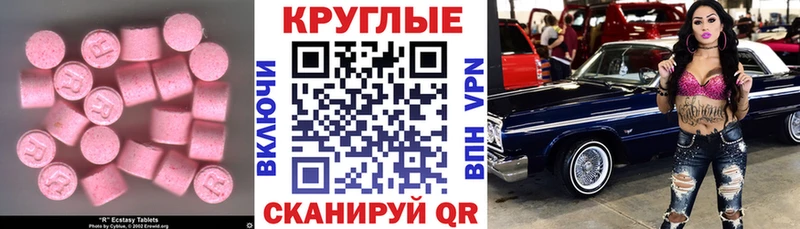 Купить  Лукоянов  ЭКСТАЗИ 300 mg 