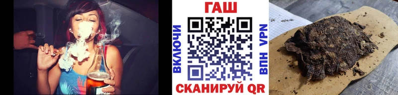ГАШИШ Cannabis  Купить закладки  Лукоянов 