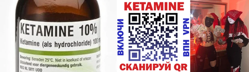 Купить где  Лукоянов  КЕТАМИН ketamine 