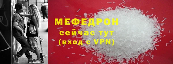 дистиллят марихуана Волосово