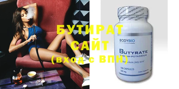 дистиллят марихуана Волосово
