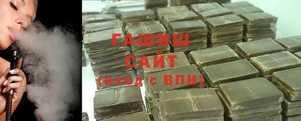 дистиллят марихуана Волосово