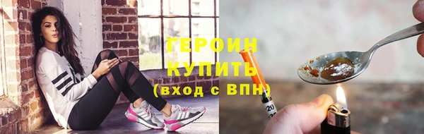 дистиллят марихуана Волосово