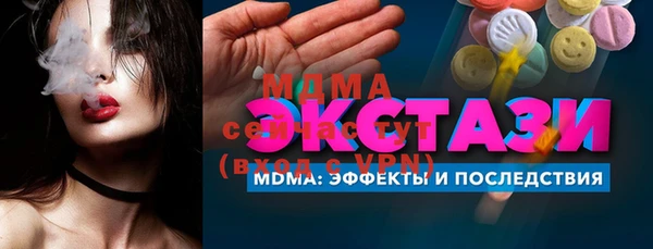 дистиллят марихуана Волосово
