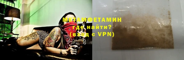 дистиллят марихуана Волосово