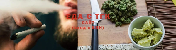 дистиллят марихуана Волосово
