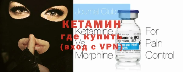дистиллят марихуана Волосово