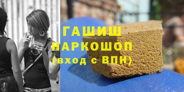 дистиллят марихуана Волосово