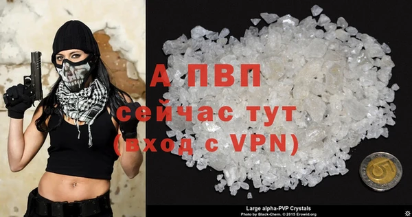 дистиллят марихуана Волосово