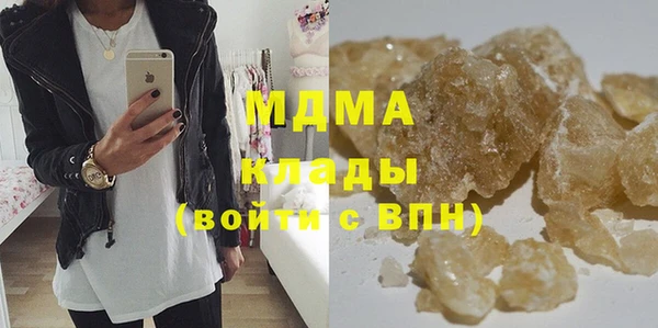 дистиллят марихуана Волосово