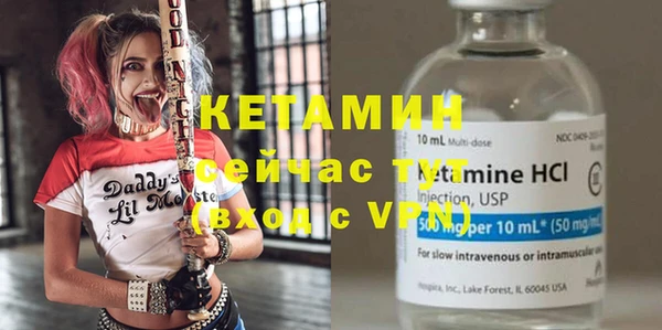 дистиллят марихуана Волосово
