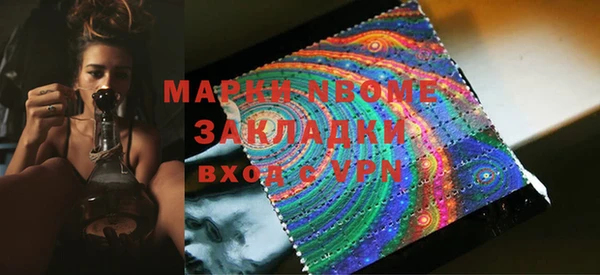 дистиллят марихуана Волосово