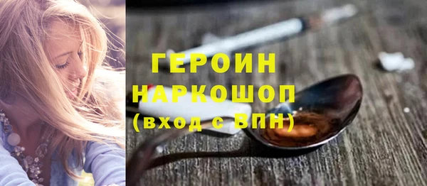 героин Володарск