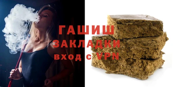 дистиллят марихуана Волосово