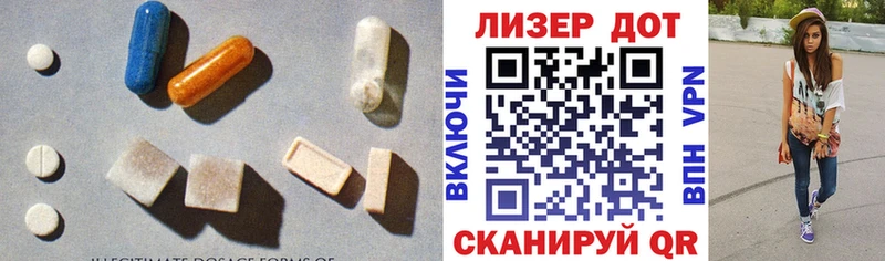 LSD-25 экстази кислота  Купить  Лукоянов 