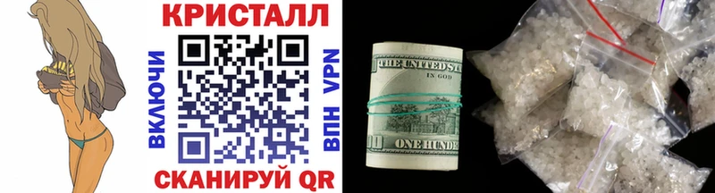 Первитин мет  Купить закладки  Лукоянов 