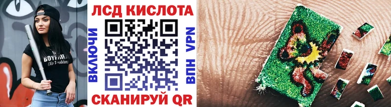 Купить где  Лукоянов  Марки 25I-NBOMe 1,8мг 