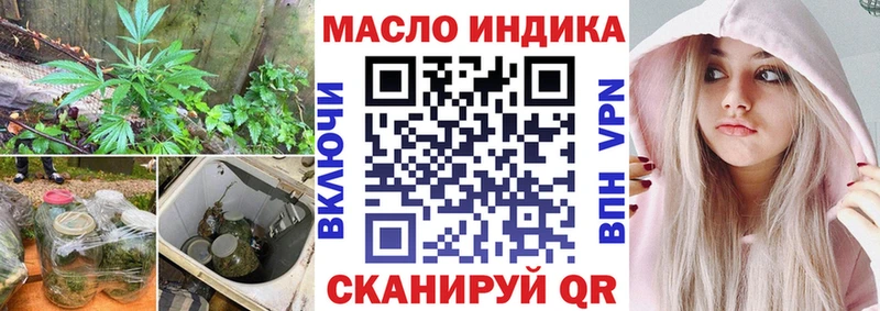 Дистиллят ТГК вейп  Купить  Лукоянов 